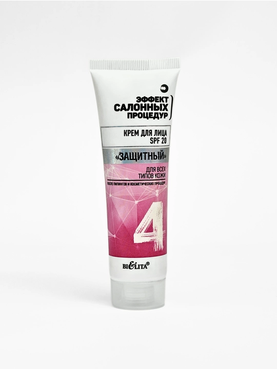 Крем для лица Bielita SPF 20 Защитный, после пилинга и процедур, для всех типов кожи - 