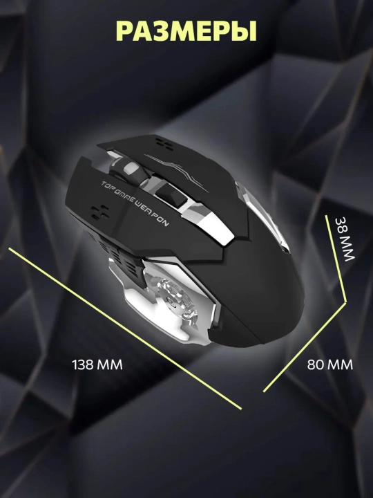 Беспроводная мышь со светодиодом RGB, для игр и офиса, регулировка 3200DPI