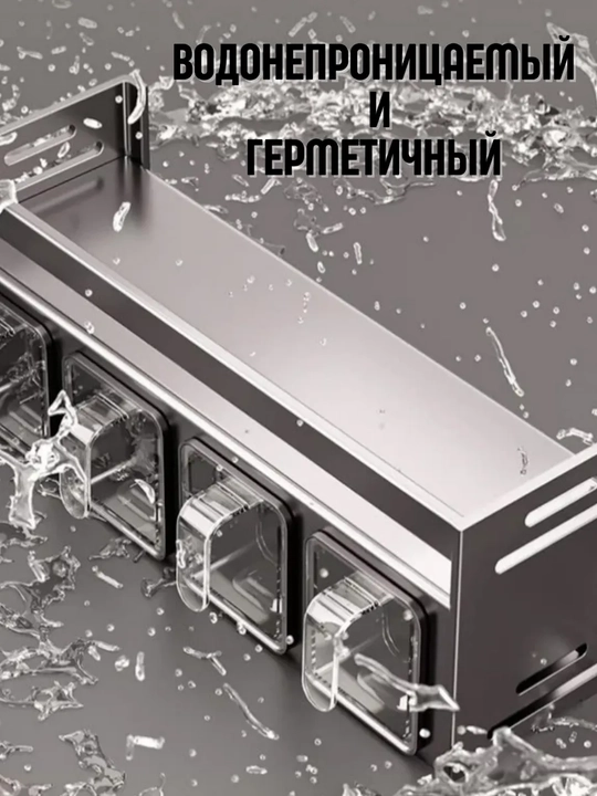 Подвесной органайзер для круп, специй с полочкой
