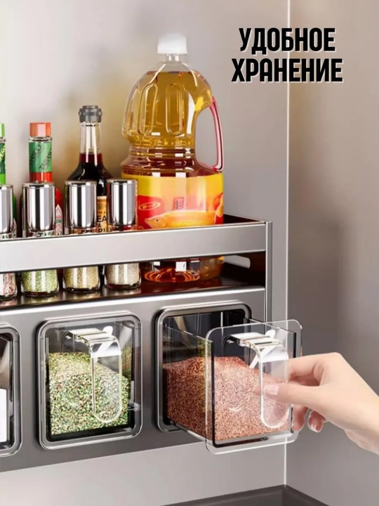 Подвесной органайзер для круп, специй с полочкой