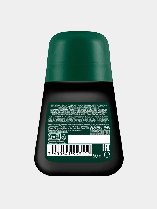 Дезодоранты Garnier, для женщин и мужчин, 50 мл - 