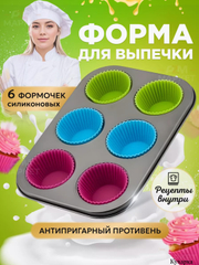 Угольный