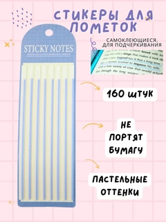 Светло-синий