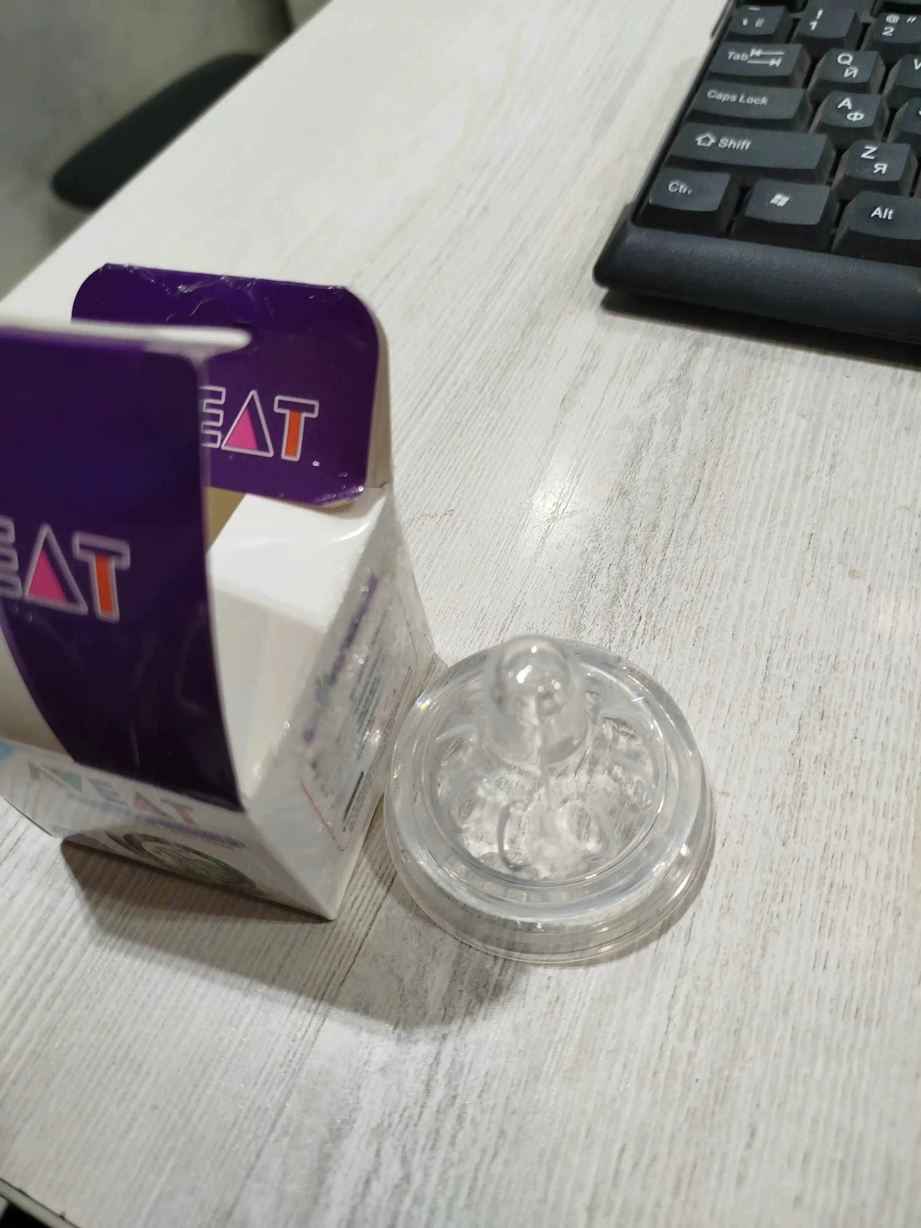 Silikonli so'rg'ich Aveat chaqaloq shishasi uchun, S, M, L o'lchamlari