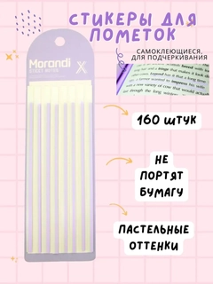 Светло-бежевый