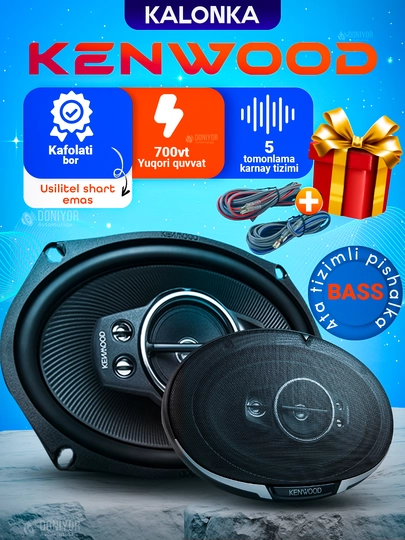 Kenwood 700 Вт 2 универсальные колонки с басами и сочным звуком, усилитель не требуется — AVTOMP3-KEN700W