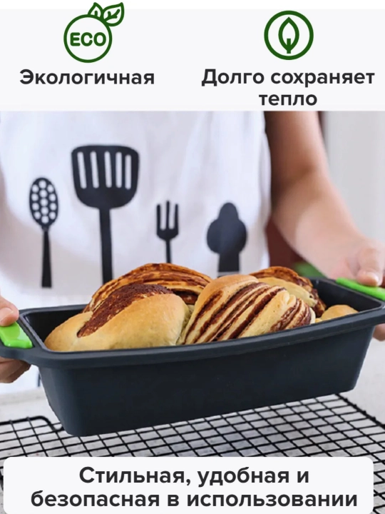Форма для выпечки с антипригарным покрытием "Буханка"