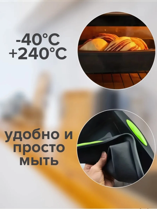 Форма для выпечки с антипригарным покрытием "Буханка"