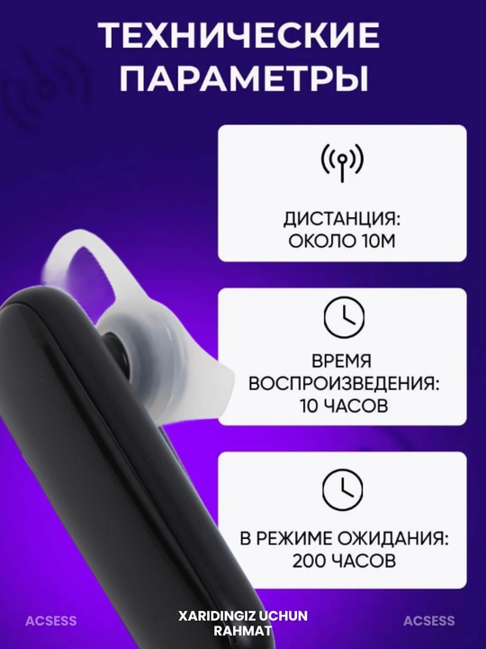Gapirish uchun SGS simsiz eshitish vositasi, Bluetooth BC37, bitta quloqli quloqchin