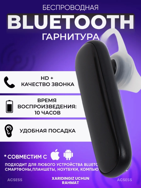 Беспроводная гарнитура SGS, для разговора, Bluetooth BC37, наушник на одно ухо - 