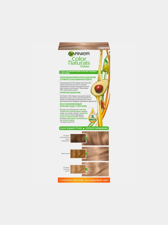 Garnier Color Naturals soch bo'yog'i