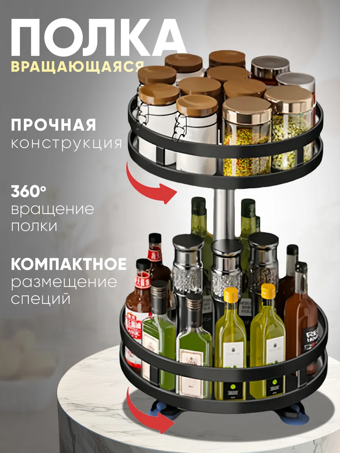 Черный