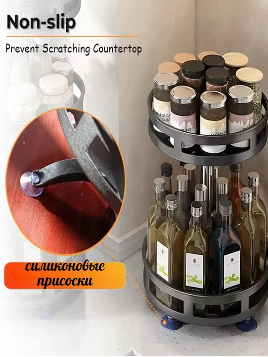 Подставка вращающаяся для кухни для разных продуктов, от большого до маленького