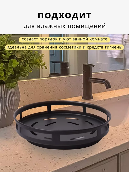 Подставка вращающаяся для кухни для разных продуктов, от большого до маленького
