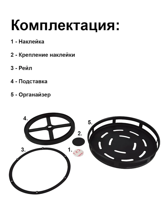 Подставка вращающаяся для кухни для разных продуктов, от большого до маленького