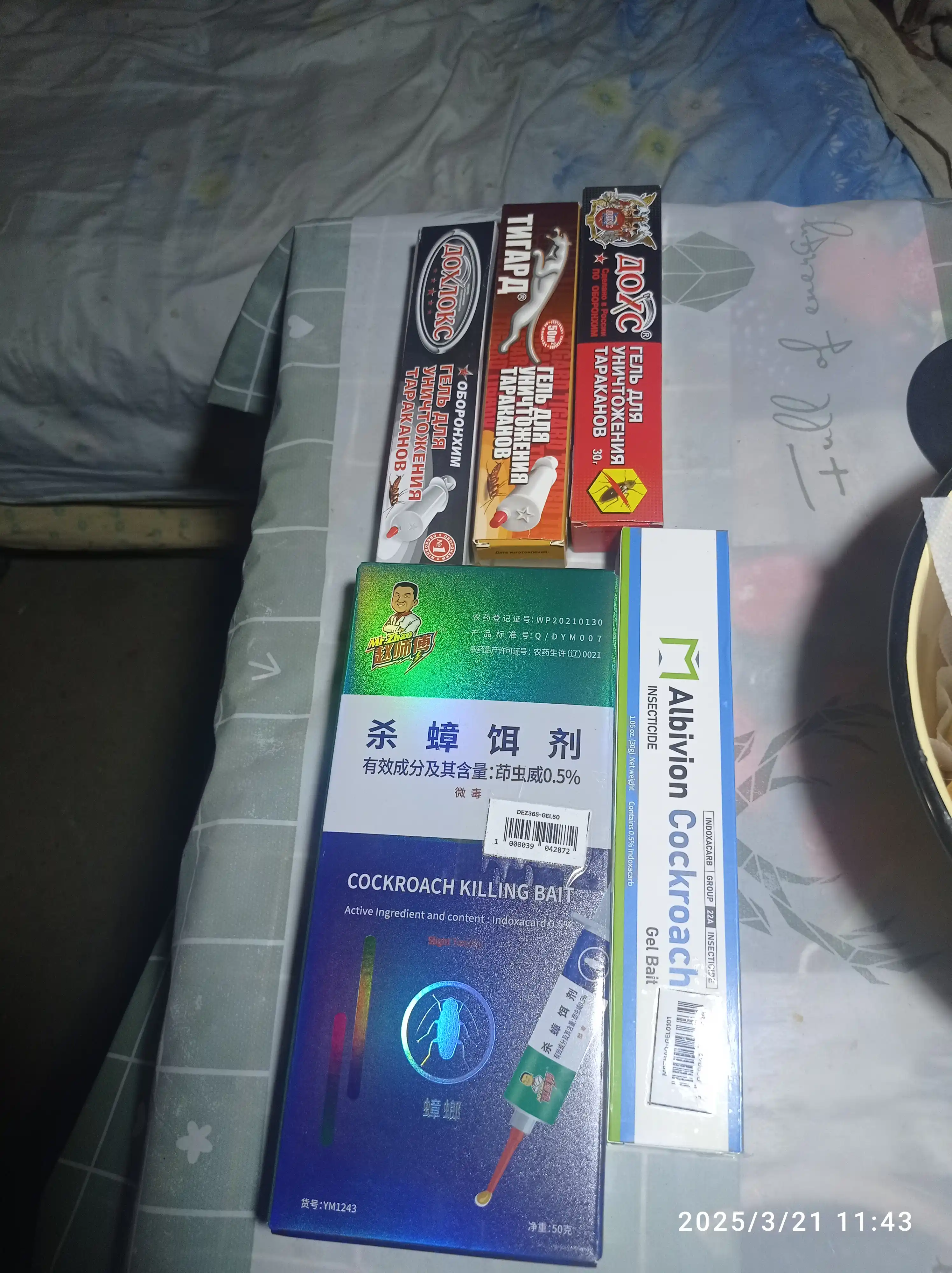 Shprits-gel suvaraklar yo'q qilish uchun Tigard, 30 g