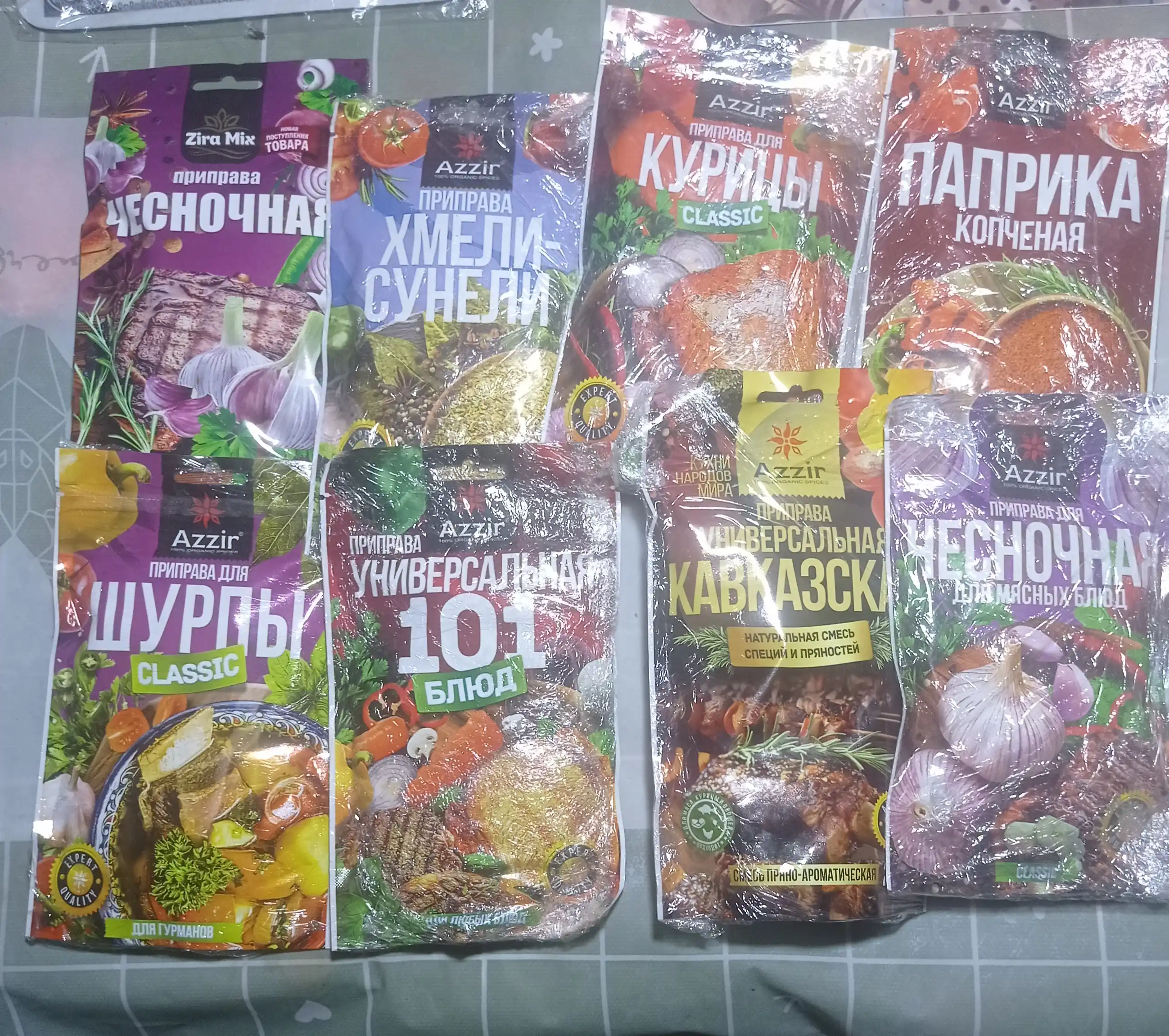 Приправа универсальная Кавказская от "Azzir", 200 г
