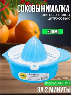 Moviy