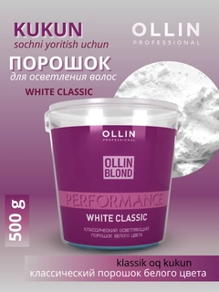 Фиолетовый
