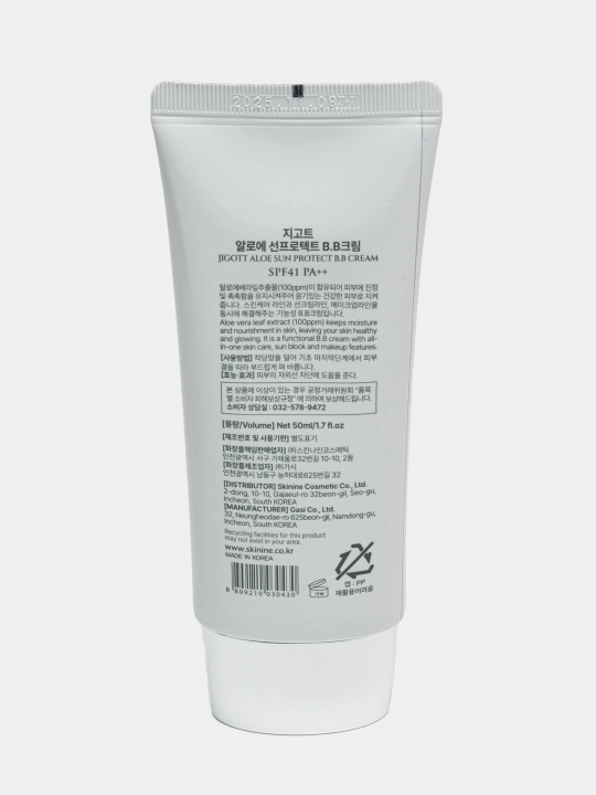 Jigott Aloe BB CREAM quyoshdan SPF41+ PA++ quyosh himoyalovchi BB kremi