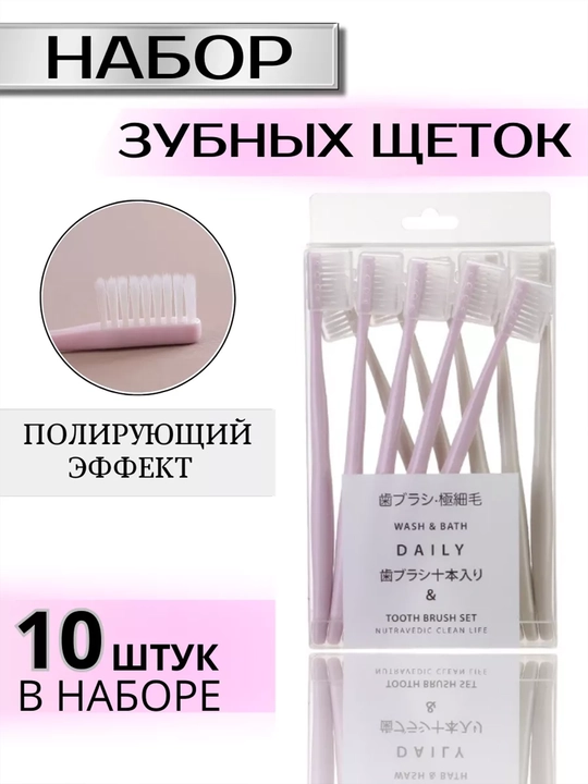 Угольная зубная щетка, для чувствительных зубов, с тонкой щетиной, в футляре нано - 