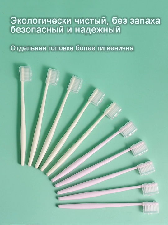 Угольная зубная щетка, для чувствительных зубов, с тонкой щетиной, в футляре нано