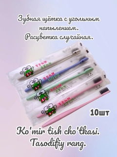 Горчичный