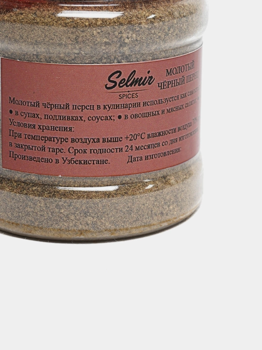 Qora murch maydalangan Selmir 150 g – go‘sht, sho‘rva, sous va marinad uchun