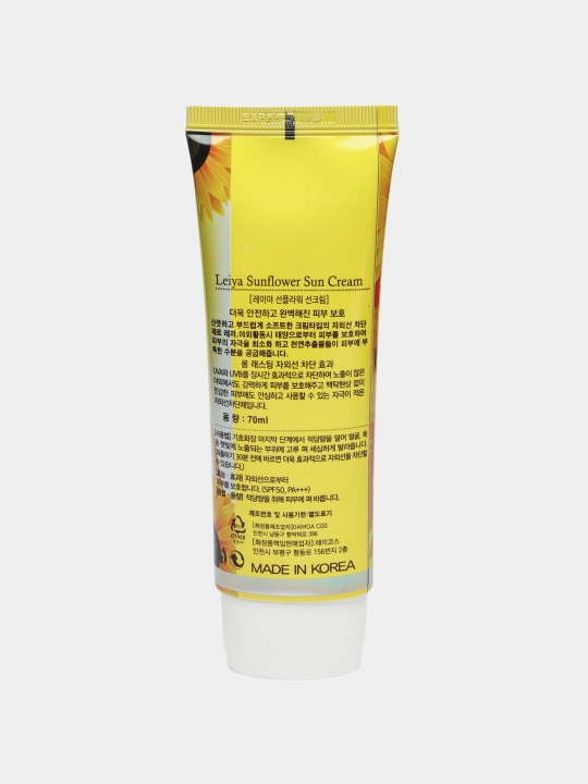 Солнцезащитный крем для лица Leiya SPF/PA50+++, 4 в 1