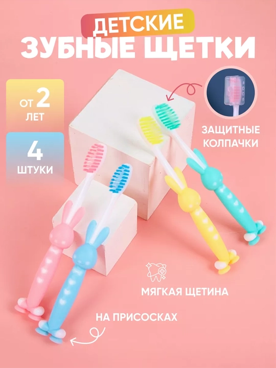 Угольная зубная щетка, для нормальных и чувствительных зубов, с тонкой щетиной 10 шт