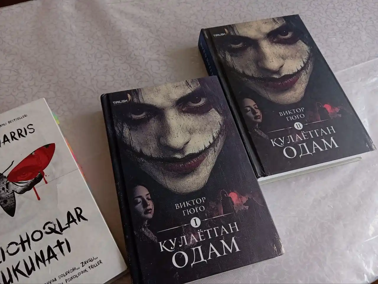 Кулаётган одам
