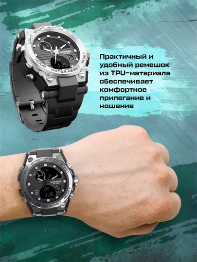 Электронные часы, тактические, наручные — ЛАКШЕРИ-SPORT-ХРОМ