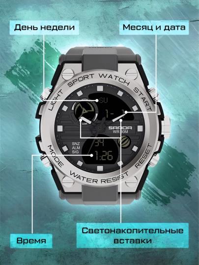 Электронные часы, тактические, наручные — ЛАКШЕРИ-SPORT-ХРОМ