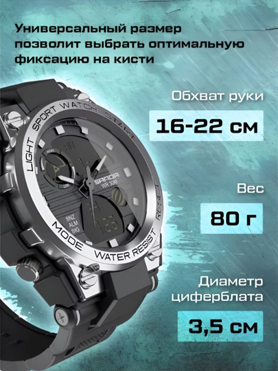 Электронные часы, тактические, наручные — ЛАКШЕРИ-SPORT-ХРОМ