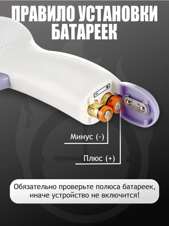 Elektron infraqizil termometr, kontaktsiz