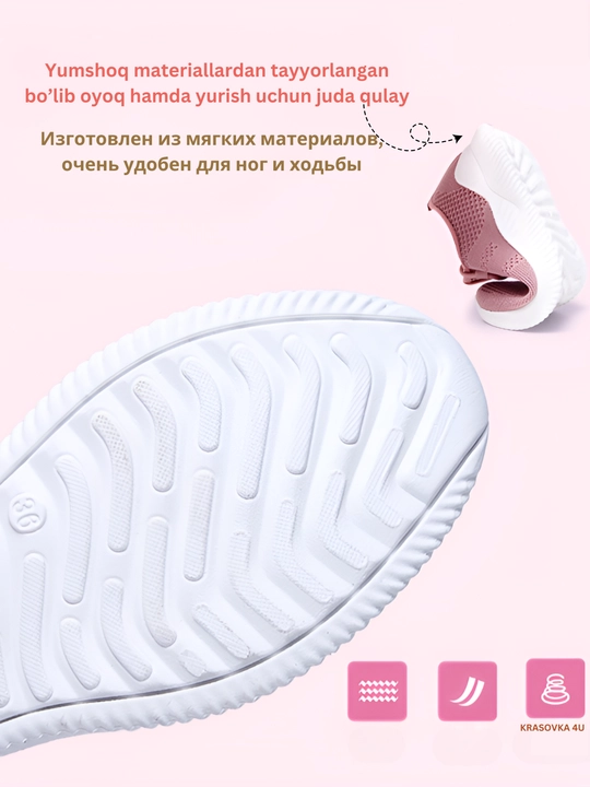 Ayollar uchun krossovkalar, yengil, 36-42