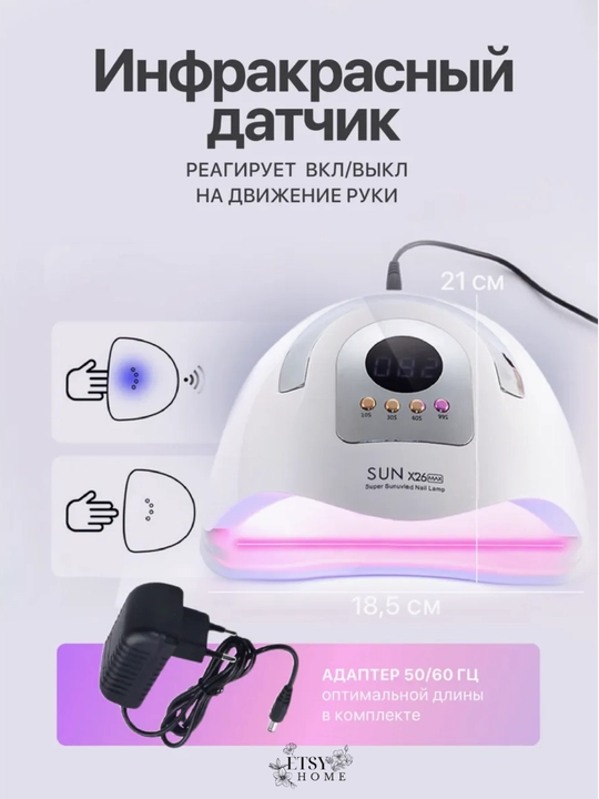 Professional manikyur va pedikyur uchun lampa, 280/320/380W, tirnoqlarni quritish uchun