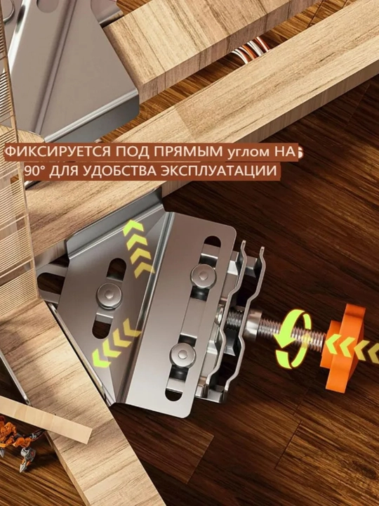 Burchakli yopiq strubsina, 1 dona