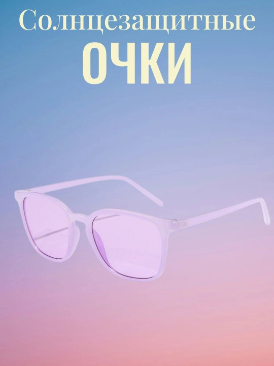Ayollar quyosh ko'zoynaklari