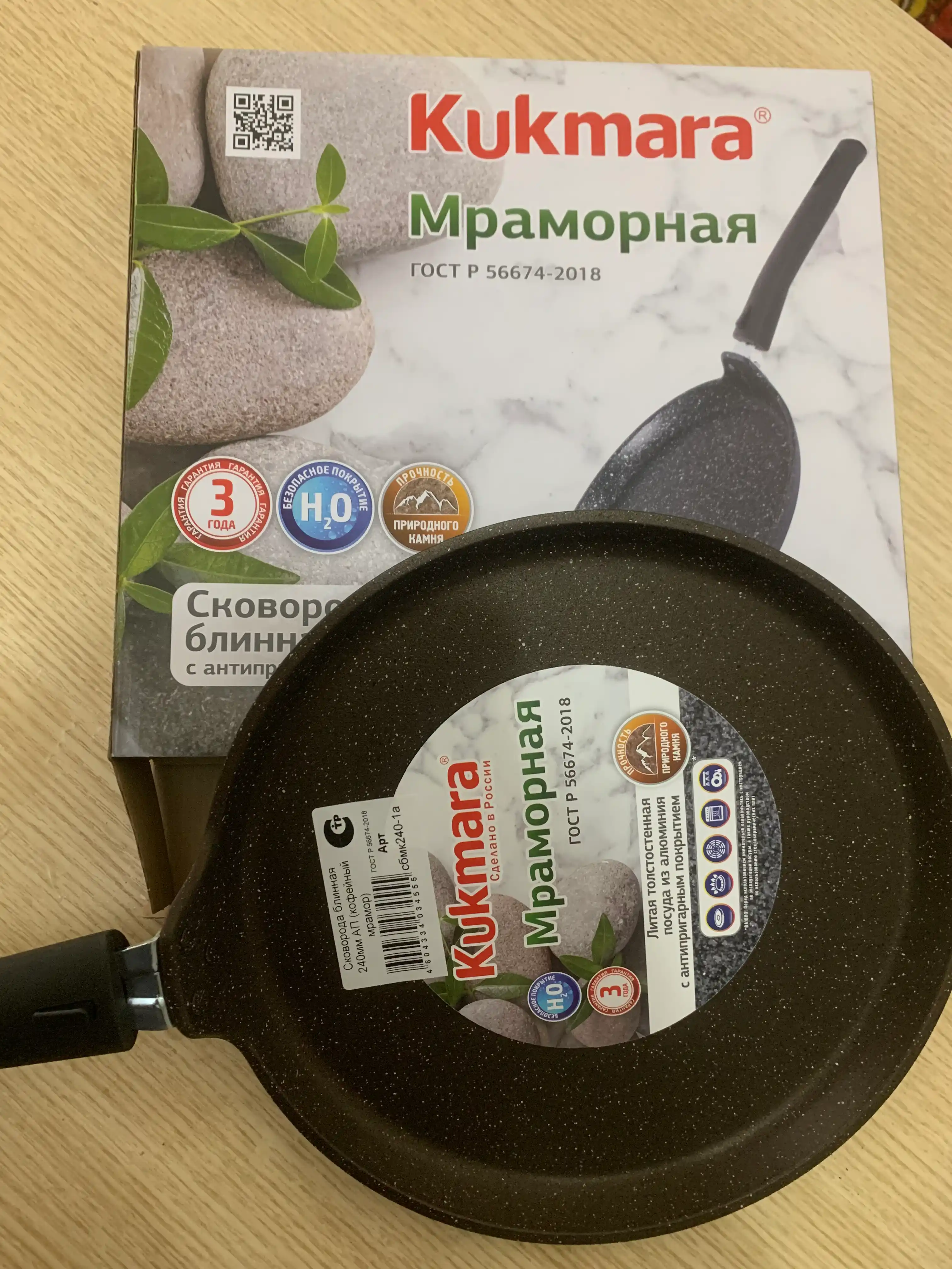 Tova quymoq uchun Kukmara "Marmarli", qahvali marmar