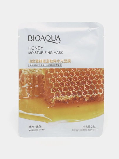 Тканевая маска для лица Bioaqua, с натуральными компонентами, 25 г