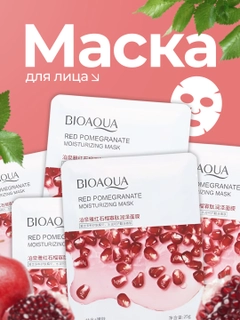 Багровый