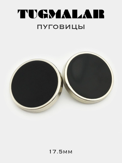 Пуговицы — PUGOVKA-ПУГОВИЦ-КАРМЛН-5ШТ