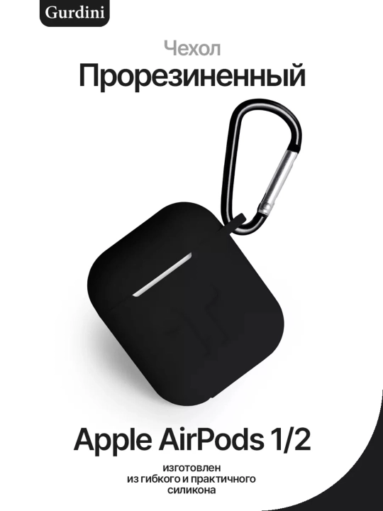 Mat g'ilof quloqchinlar uchun AirPods 3, Airpods Pro, Airpods 4, Airpods pro2, Airpods 2.2 - 