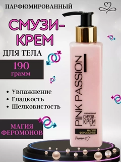 Алый