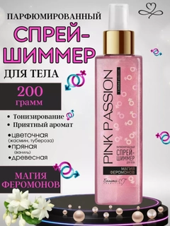 Аметистовый