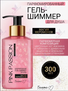 Багровый