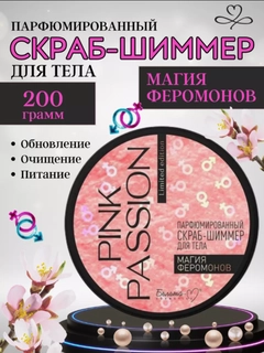 Бежевый