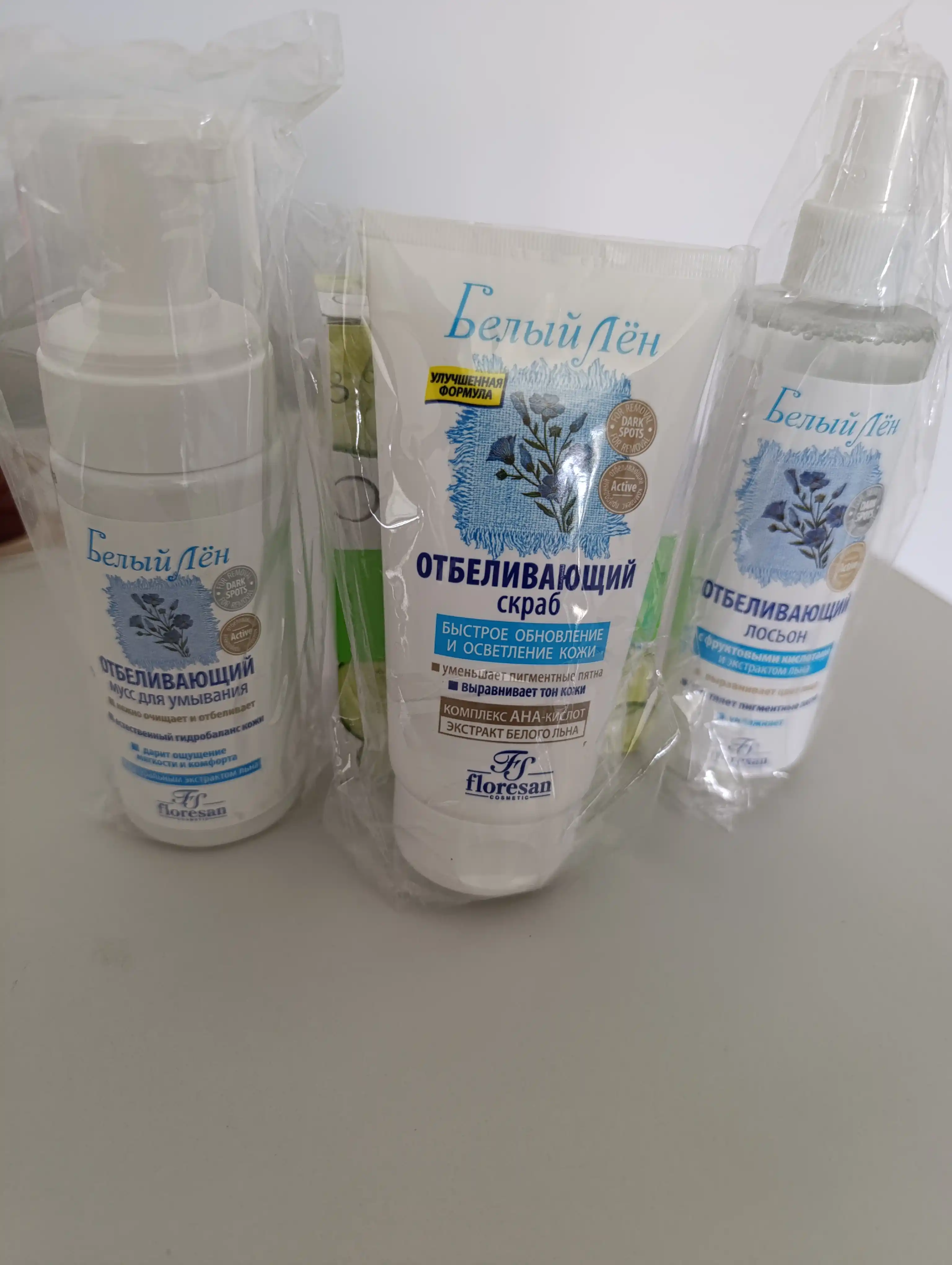 Oqartiruvchi skrab, terini tez yangilash va oqartirish, 100 ml
