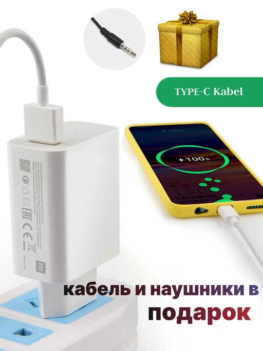 Redmi 33w adapter va type c kabel, zaryadnik Redmi Samsung uchun + naushniklar sovg'aga - 